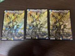 時の団長 ミラダンテ槍 3枚セット - メルカリ