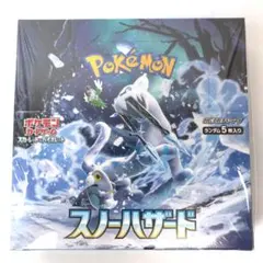 ポケモンカード スノーハザードBOX 未開封 シュリンク付き - メルカリ