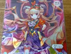 ヴァイスシュヴァルツロゼ パープルソフトウェア OFR以下4コン - メルカリ