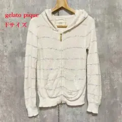 gelato pique ジェラート ピケ　ジェラピケ　ジップパーカー　パジャマ