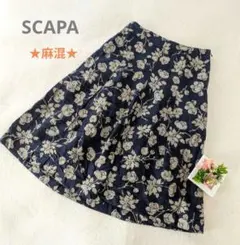 ★麻混★SCAPA　スキャパ　花柄 　ミモレ丈　青緑　プリーツ　リネン　日本製のサムネイル