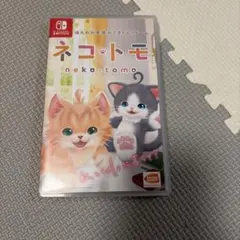 Switch ネコ・トモ