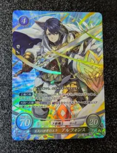 ファイアーエムブレム サイファ アルフォンス SR - メルカリ