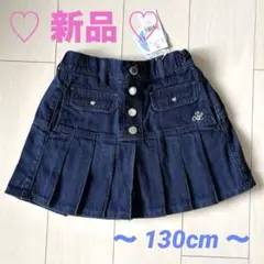 ☆新品☆JENNI loveダークブルー プリーツスカート