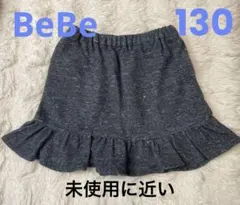bebe フリル付きスカート 130 キッズ　女の子 かわいい　ウエストゴム