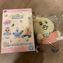 可哀想に！エンジョイスクールライフ　一番くじ(B賞)