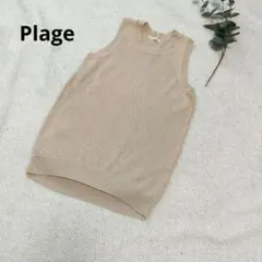 Plage プラージュ ニットベスト ベージュのサムネイル