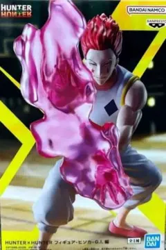HUNTER×HUNTER ヒソカ フィギュア ゴン キルア クラピカ ピトー - メルカリ