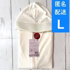 2026 クールUV遮熱サンシェードパーカー オフホワイト L ワークマン