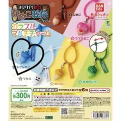 なめこ栽培キット カラフルマルチチャーム トゲなめこ