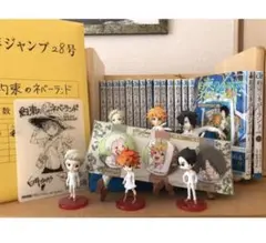 約束のネバーランド　漫画　フィギュア　グッズ　まとめ売り 約束のネバーランド グッズ 29点セット - メルカリ