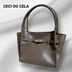 CECI OU CELA セシオセラ 金具付 ブラウン ハンド バッグ