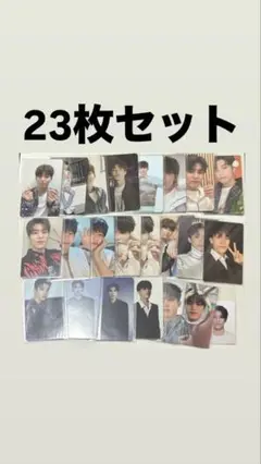 treasure ジョンウ トレカ 23枚セット