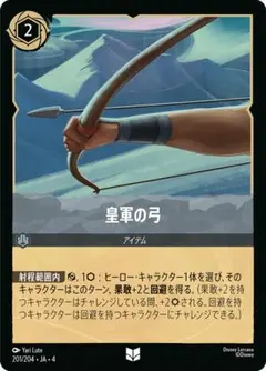 せまーる様 リクエスト 4点 まとめ商品