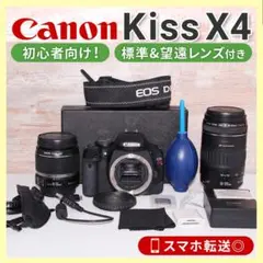 2025年最新】canon kiss x4 望遠の人気アイテム - メルカリ