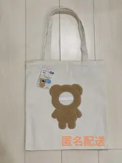 くま 推し活トートバッグ　顔出しトートバッグ　ぬい活　推し活　ぬいぐるみ