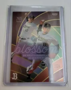 山下舜平大 スポーツカード