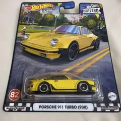 Hot Wheels Porsche 911 Turbo (930)