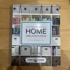 洋書 インテリア