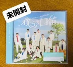 SHOW-WA & MATSURI 僕らの口笛 CD+DVD