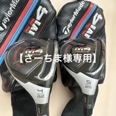 2026年最新】m4 ユーティリティ 4uの人気アイテム - メルカリ