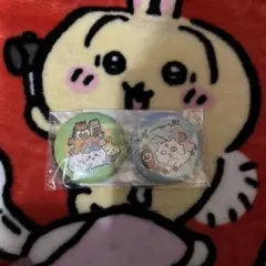 ちいかわ ハッピーバッグ2026(午年) 缶バッジ2個セット