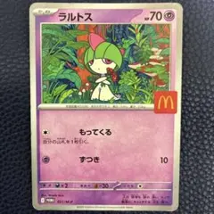 PSA10 ラルトス P MEGA マクドナルドオリジナル ハッピーセット - メルカリ