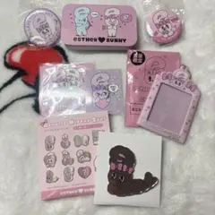エスターバニー グッズセット