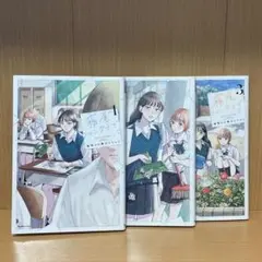 霧尾ファンクラブ 1〜3巻