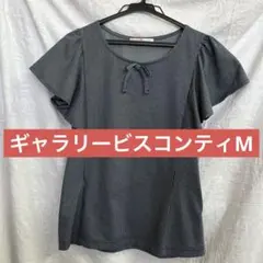 ギャラリービスコンティ Mサイズ カットソー ストライプ リボン レディースのサムネイル