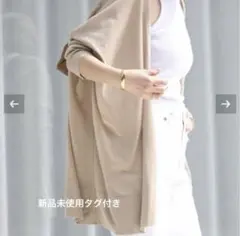 2025年最新】shake code ショートカーディガンの人気アイテム