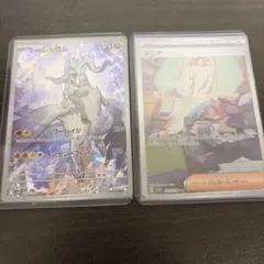 ポケモンカード Nのレシラム AR ジニア SAR 2枚セット