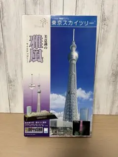 東京スカイツリー　都市模型(スカイツリーは別売り） Amazon.co.jp: 東京スカイツリー モデル 建物模型 建築モデル