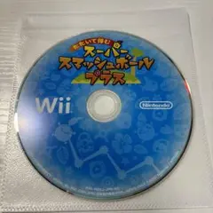 たたいて弾む　スーパースマッシュボールプラス
