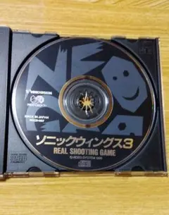 ネオジオCD ソニックウイングス3