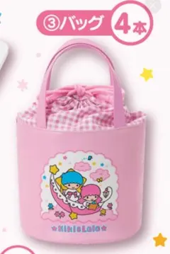 リトルツインスターズ　キキララ　当たりくじ　バッグ　サンリオ　一番くじ