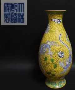 大清乾隆年製 青花 磁器壺 2026年最新】大清乾隆年製 壺の人気アイテム - メルカリ