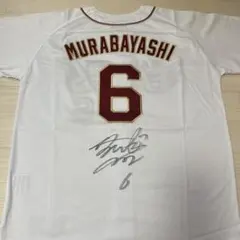 楽天イーグルス 村林一輝 直筆サイン入りユニフォーム 2026年最新】村林一輝 ユニフォームの人気アイテム - メルカリ