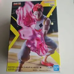 2026年最新】HUNTER×HUNTER フィギュア-ヒソカ-G.I.編の人気アイテム