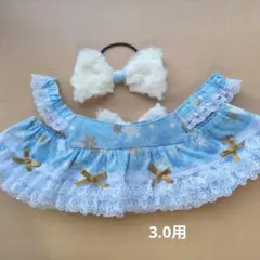 ラボット服 LOVOT ハンドメイド クリスマ 雪の結晶ライトブルーA 3.0用