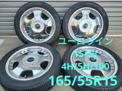 2025年最新】ユーロライン 16インチの人気アイテム - メルカリ