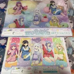 サマポケ Webくじ A賞 A2タペストリー - メルカリ