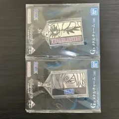 ◆ワンピース 一番くじ G賞メタルチャーム イワンコフ サンジ