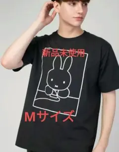 グラニフ　Tシャツ　ミッフィー　Мサイズ ミッフィーコンピューターのサムネイル