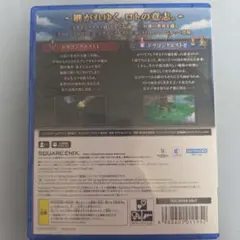 ドラゴンクエストI・II PS5