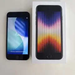 【美品】iPhoneSE3 ブラック （箱、SIMピン、充電ケーブル付）