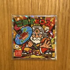 Item thumbnail for item 279ffc33-7f83-45a9-8a05-774c942cd9d6