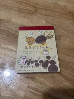 平成レトロ あまぐりちゃん メモ帳 - メルカリ