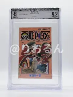 希少】ONE PIECE ワンピース 1巻 初版 BGS 8.0 漫画鑑定 - メルカリ