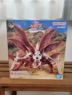 未開封】NARUTO 一番くじ ラストワン賞 妖狐の衣 - メルカリ